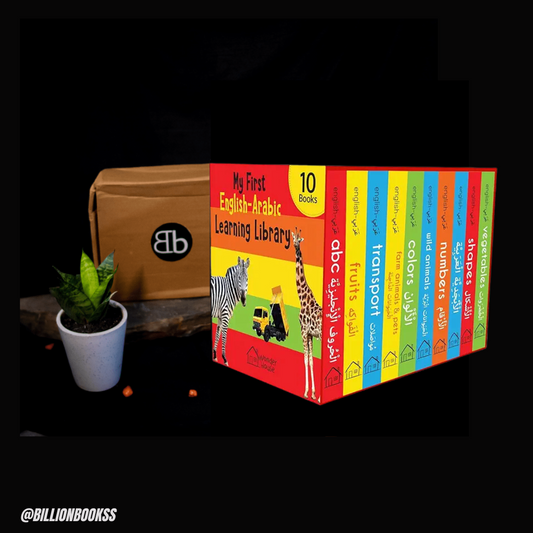 My First Little Librarian: 10 Books Boxset